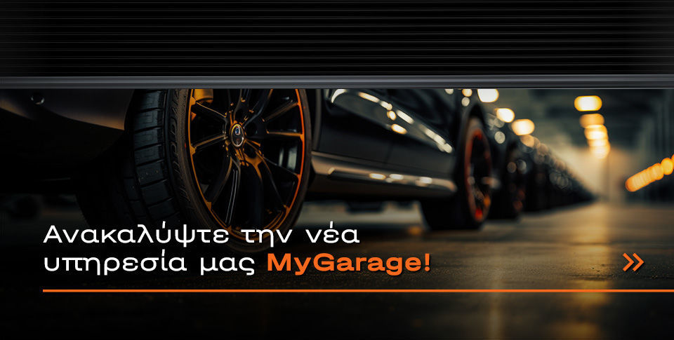myGarage